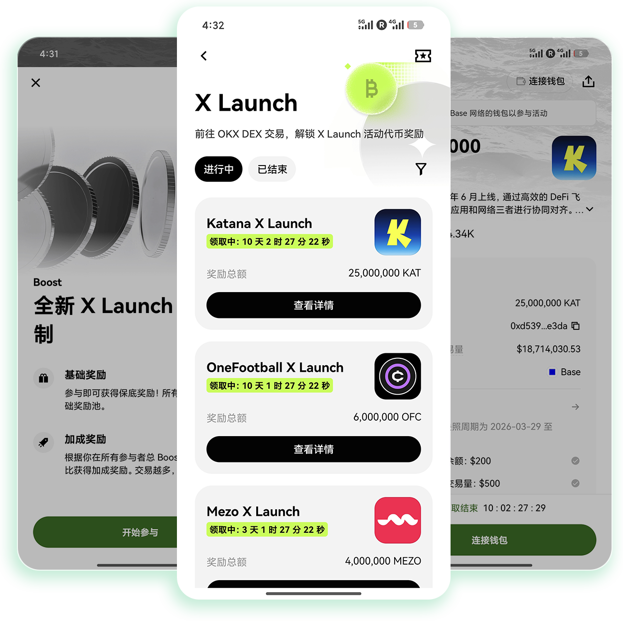 oyi交易所app下载 加密合约交易者专属移动工具获取通道